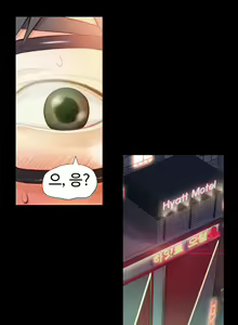 Page 33 of Sweet Guy Ch. 1-46 - preview thumbnail
