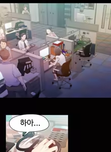 Page 377 of Sweet Guy Ch. 1-46 - preview thumbnail