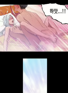 Page 38 of Sweet Guy Ch. 1-46 - preview thumbnail