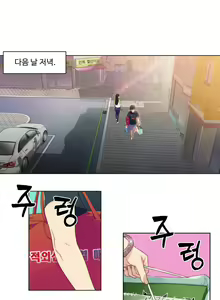 Page 40 of Sweet Guy Ch. 1-46 - preview thumbnail