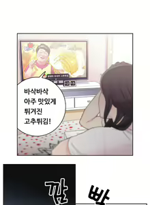 Page 48 of Sweet Guy Ch. 1-46 - preview thumbnail