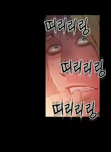 Page 484 of Sweet Guy Ch. 1-46 - preview thumbnail