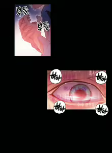 Page 487 of Sweet Guy Ch. 1-46 - preview thumbnail