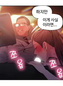 Page 495 of Sweet Guy Ch. 1-46 - preview thumbnail