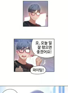 Page 604 of Sweet Guy Ch. 1-46 - preview thumbnail