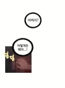 Page 801 of Sweet Guy Ch. 1-46 - preview thumbnail