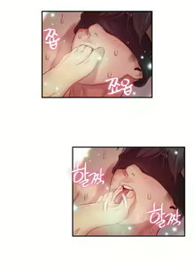 Page 827 of Sweet Guy Ch. 1-46 - preview thumbnail