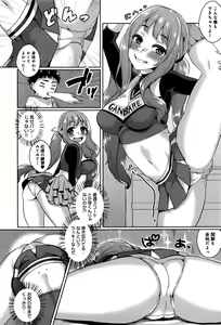 Page 188 of COMIC Anthurium 034 2016-02 - preview thumbnail