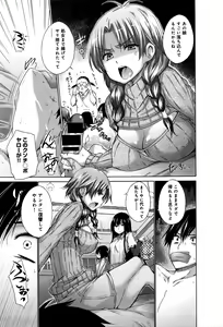 Page 208 of COMIC Anthurium 034 2016-02 - preview thumbnail