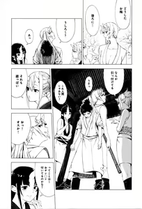 Page 40 of COMIC Anthurium 034 2016-02 - preview thumbnail