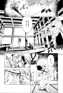 Page 41 of COMIC Anthurium 034 2016-02 - preview thumbnail
