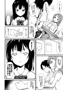 Page 30 of Shoujo M -ep.2- - preview thumbnail