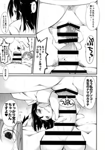 Page 41 of Shoujo M -ep.2- - preview thumbnail
