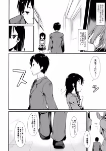 Page 48 of Shoujo M -ep.2- - preview thumbnail