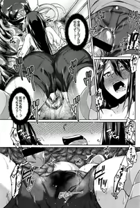 Page 218 of COMIC BAVEL 2016-03 - preview thumbnail