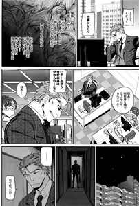 Page 65 of COMIC BAVEL 2016-03 - preview thumbnail