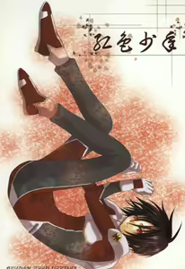 Koushoku Shounen — hentai manga cover on Fhentai