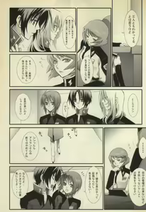 Page 12 of Koushoku Shounen - preview thumbnail