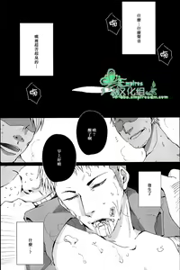 Page 11 of Rinkan Ryoshuu ~Nikubenki Jean-kun ni Shingeki Shichauzo - preview thumbnail