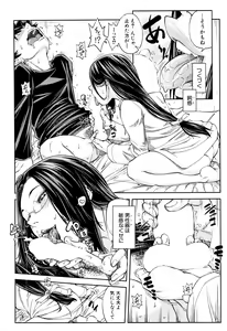 Page 103 of BUSTER COMIC 2016-03 - preview thumbnail
