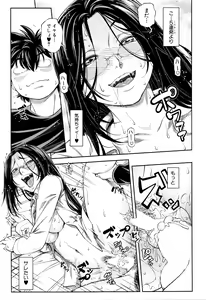Page 122 of BUSTER COMIC 2016-03 - preview thumbnail