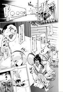 Page 140 of BUSTER COMIC 2016-03 - preview thumbnail