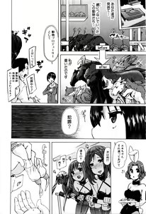 Page 147 of BUSTER COMIC 2016-03 - preview thumbnail