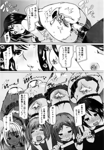 Page 152 of BUSTER COMIC 2016-03 - preview thumbnail