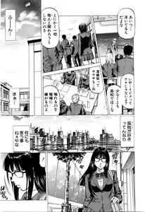 Page 208 of BUSTER COMIC 2016-03 - preview thumbnail
