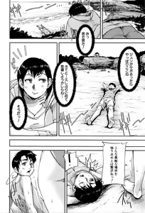 Page 237 of BUSTER COMIC 2016-03 - preview thumbnail