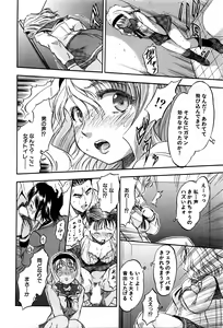 Page 277 of BUSTER COMIC 2016-03 - preview thumbnail