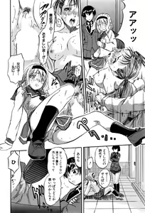 Page 283 of BUSTER COMIC 2016-03 - preview thumbnail