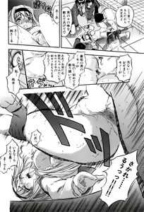Page 287 of BUSTER COMIC 2016-03 - preview thumbnail