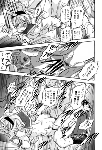 Page 296 of BUSTER COMIC 2016-03 - preview thumbnail