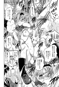 Page 299 of BUSTER COMIC 2016-03 - preview thumbnail