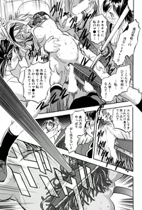 Page 302 of BUSTER COMIC 2016-03 - preview thumbnail