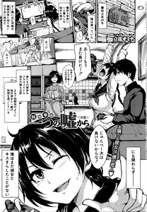 Page 4 of BUSTER COMIC 2016-03 - preview thumbnail