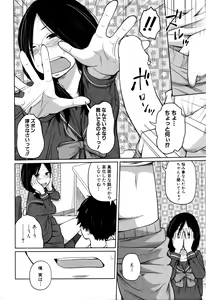 Page 41 of BUSTER COMIC 2016-03 - preview thumbnail