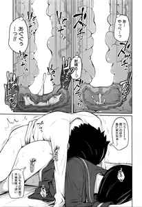 Page 58 of BUSTER COMIC 2016-03 - preview thumbnail