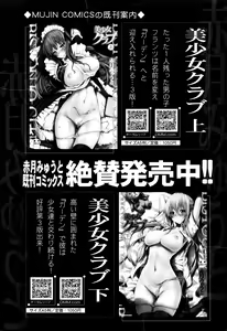 Page 70 of BUSTER COMIC 2016-03 - preview thumbnail