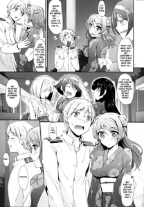 Page 5 of Aki to Matsuri to Urakaze to - preview thumbnail