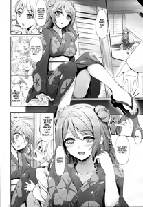 Page 8 of Aki to Matsuri to Urakaze to - preview thumbnail