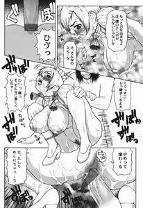 Page 140 of Bakunyuukko Tengoku!! - preview thumbnail