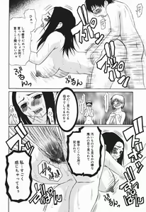 Page 60 of Bakunyuukko Tengoku!! - preview thumbnail