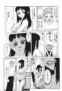 Page 99 of Bakunyuukko Tengoku!! - preview thumbnail