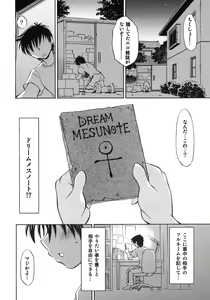 Page 3 of Cure Musume Karen & Nozomi - preview thumbnail