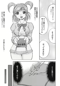 Page 4 of Cure Musume Karen & Nozomi - preview thumbnail