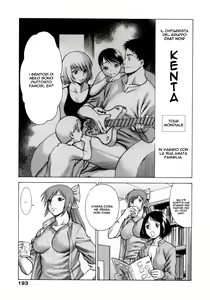Page 203 of Coneco!! - preview thumbnail
