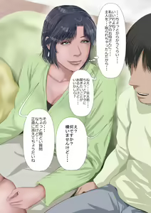 Page 18 of Musume no Kyoudai no Anoko o Watashi ga Yuuwaku Shiteshimatta Hi - preview thumbnail