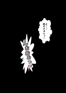 Page 201 of Musume no Kyoudai no Anoko o Watashi ga Yuuwaku Shiteshimatta Hi - preview thumbnail